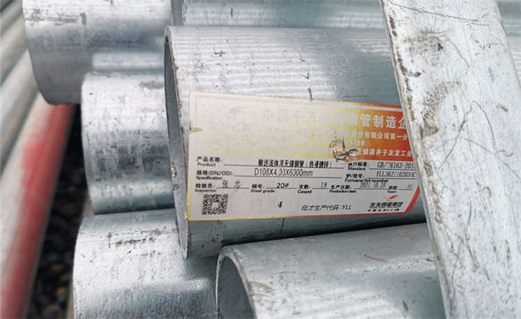 東莞鋼材場排污鋼管，2020-10mm螺旋焊管，2420mm鋼護(hù)筒，鋼材場螺旋鋼管